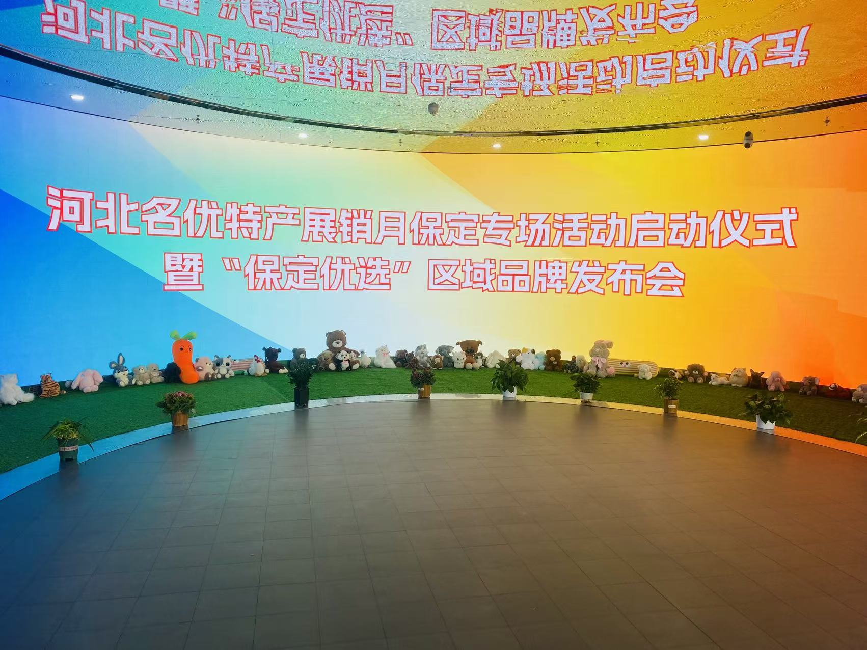 现场对接