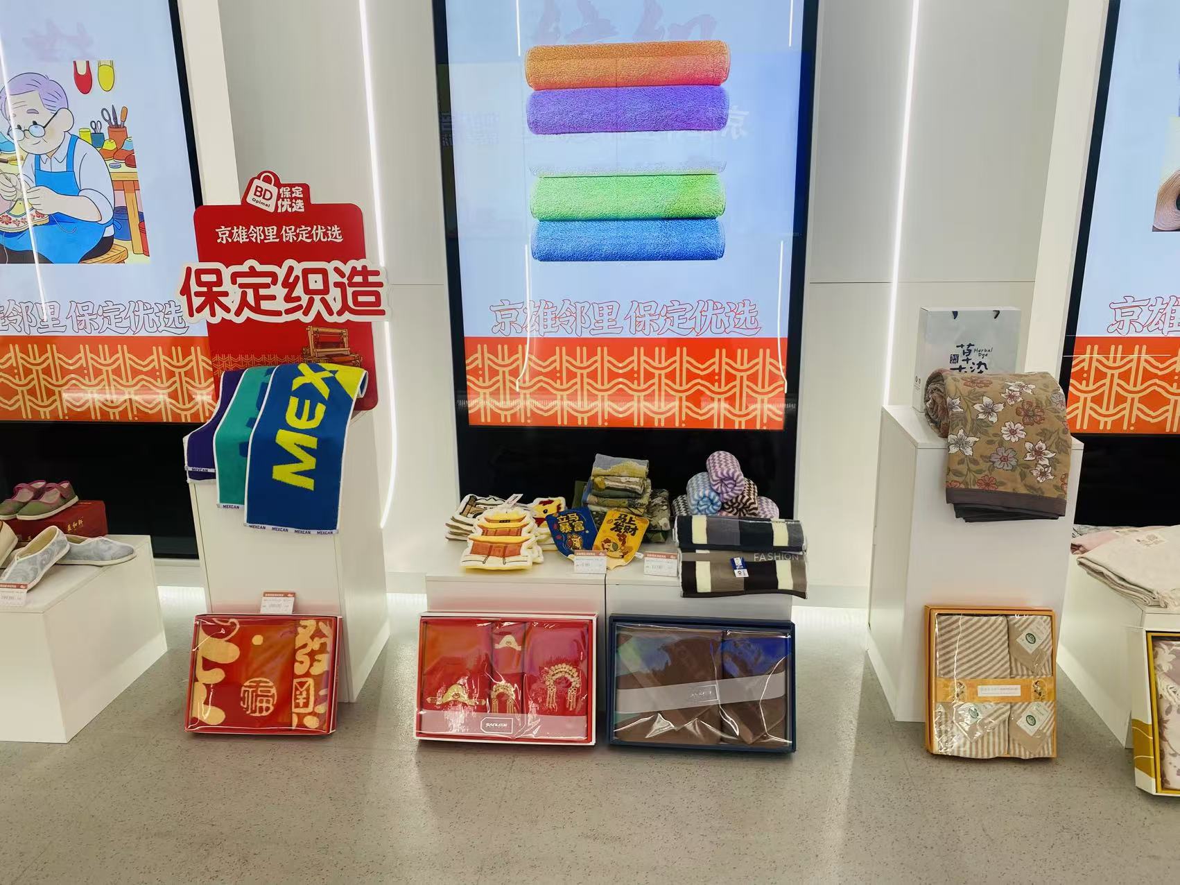 高阳优品赴北京燕赵招商中心开展特色文创纺织品推介与展示