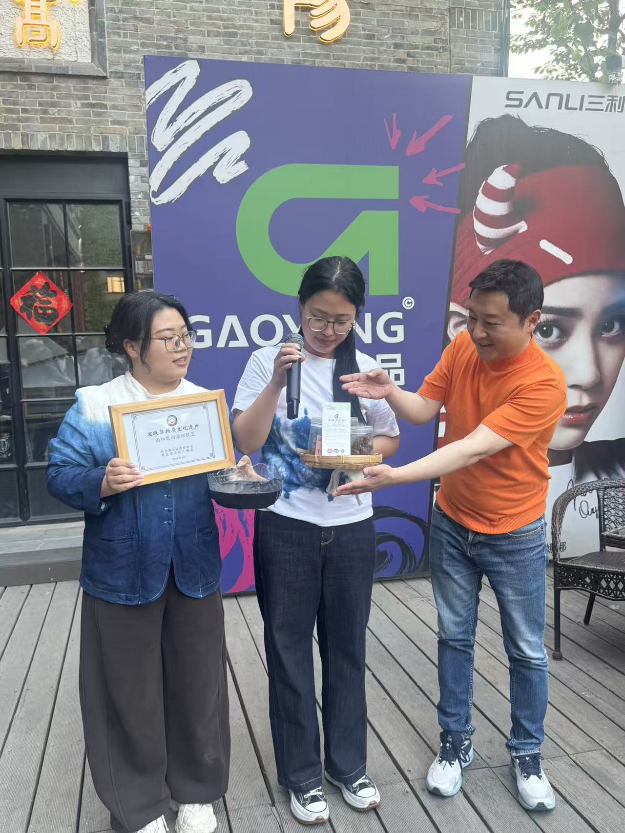 “高阳优品”亮相大纲歌唱比赛并现场展示非遗技艺