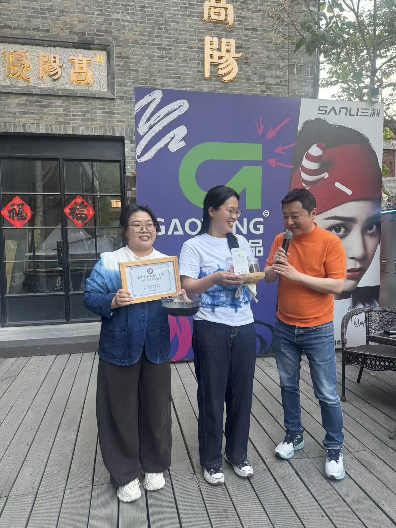 证书展示
